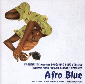 パープル・ヌーン・リミックス～アフロ・ブルー [CD] 井出靖