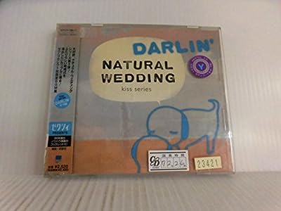 ナチュラル・ウェディング～KISS～Darlin’ [CD] オムニバス エリック・クラプトン THE B-52’S ベス・ニールセン・チャップマン キース・ワシントン ミキ・ハワード フォリナー サンディ・リード シビル; パーシー・スレッジ