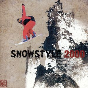 SNOWSTYLE 2000 [CD] オムニバス サマーキャンプ ベイブス・イン・トイランド ファウンテインズ・オブ・ウェイン ザ・リヴィング・エンド L7 セバドー シュガー・レイ ラモーンズ イギー・ポップ; ビオハザード