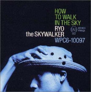 HOW TO WALK IN [CD] RYO the SKYWALKER R.YAMAGUCHI E.HANAMURA ボビー”デジタル”ディクソン ボビー・デジタル ROPES NAOYUKI UCHIDA Mr.Drunk; SYOJIRO WATANABE