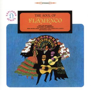 《スペイン》ソウル・オブ・フラメンコ [CD] クアドロ・フラメンコ フアン・ガルシア・デ・ラ・マータ; マノロ・レイバ
