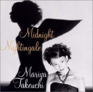 真夜中のナイチンゲール [CD] 竹内まりや 竹内まりや 山下達郎; 竹内まりや