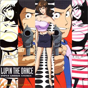 LUPIN THE DANCE～HYPER GROOVE ENERGY～ [CD] オムニバス CHARLIE KOSEI TWO∞MIX JOE RINOIE SUZI KIM PKG B4 ZA BEAT MUSIC BOOT CAMP RHYTHM WORKS NEW GENERATION; STACEY Q