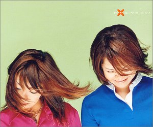 やっぱり! [CD] 花*花 おのまきこ パパダイスケ; 花*花