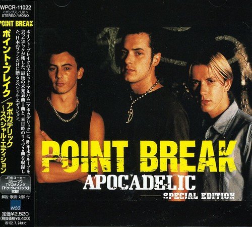 アポカデリック～スペシャル・エディション [CD] ポイント・ブレイク