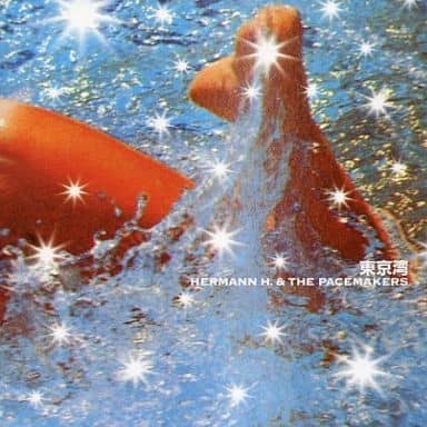 東京湾 [CD] Hermann H. & The Pacemakers 平床政治 Hermann H. & The Pacemakers; Hermann H. & The Pacemakers