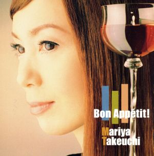Bon Appetit! - 竹内まりや [CD] 竹内まりや