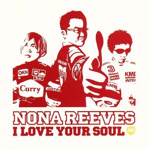 I LOVE YOUR SOUL [CD] ノーナ・リーヴス 西寺郷太; NONA REEVES
