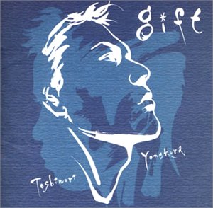 gift [CD] 米倉利紀 Toshinori Yonekura Toshinobu Kubota Fulani Hart; “Prince Charles” Alexander