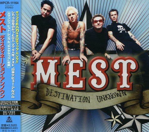 ディスティネーション・アンノウン [CD] メスト