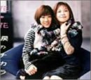 涙のチカラ [CD] 花*花 おのまきこ こじまいづみ; パパダイスケ