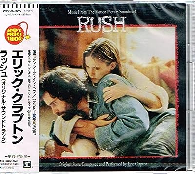 ラッシュ(サントラ) [CD] エリック・クラプトン