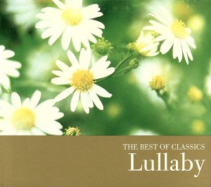 ベスト・オブ・クラシック(4)Lullaby ベスト・オブ・ララバイ [CD] オムニバス(クラシック) サン=ピエール=オ=リアン・ドゥ・ビュール聖歌隊 コルボ(ミシェル) ベルン交響楽団; フォーレ