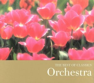 ベスト・オブ・クラシック(5)Orchestra ベスト・オブ・オーケストラ [CD] オムニバス(クラシック) ロンバール(アラン) デイヴィス(アンドリュー) バレンボイム(ダニエル) ラザレフ(アレクサンドル) コンロン(ジェームズ) マルティノン(ジャン) リッツィ(カルロ) カイルベルト(ヨゼフ) ジョルダン(アルミン); サラステ(ユッカ=ペッカ)
