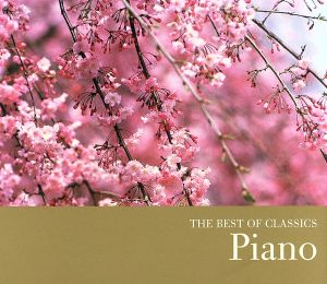 ベスト・オブ・クラシック(6)Piano ベスト・オブ・ピアノ [CD] オムニバス(クラシック) シューマン ショパン ラヴェル カツァリス(シプリアン) ピリス(マリア・ジョアオ) アース(モニク) エッセール(ジャン=フランソワ) ダルコ(アニー) ポストニコワ(ヴィクトリア); レオンスカヤ(エリーザベト)