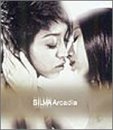 Arcadia [CD] SILVA CHOKKAKU 高尾直樹 野崎貴潤 佐々木久美 Laszlo Javor; coba