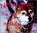 ジム アンド フリーキー(地元MIX) [CD] NANANINE 川関浩司; NANANINE