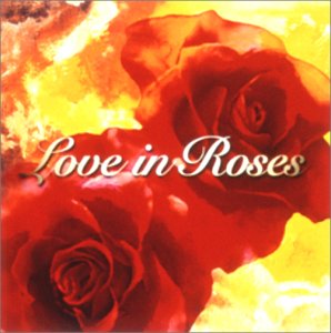 ラヴ・イン・ローズ～薔薇の十字架～ [CD] オムニバス キャリン・ホワイト フィル・コリンズ ザ・コアーズ ポーラ・コール・バンド マッチボックス・トゥエンティー a~ha チャカ・カーン ベット・ミドラー; エリック・クラプトン