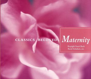 とっておきのクラシック(9)マタニティ [CD] オムニバス(クラシック) ラヴェル ウルフ(ヒュー) セント・ポール室内管弦楽団; バンベルク交響楽団
