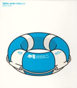 南の島へ行きましょう [CD] SOFFet、 YoYo、 GooF、 LiquidFunk、 SOFFet; Naoto the Bomb