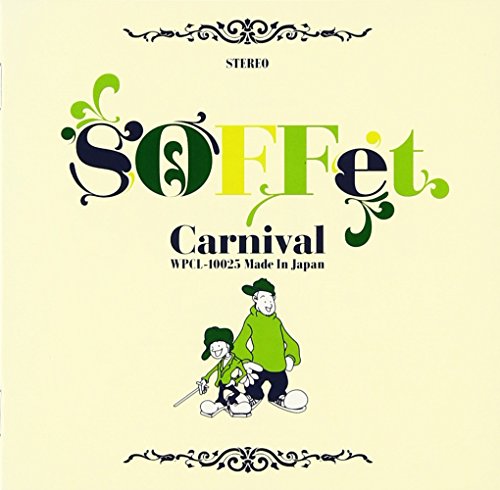 Carnival [CD] SOFFet、 サイプレス上野とロベルト吉野、 Qumi、 YoYo、 GooF、 Qumi、 サイプレス上野、 LiquidFunk、 Naoto the Bomb、 鈴木よしひさ; SOFFet
