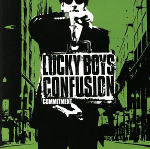 コミットメント [CD] ラッキー・ボーイズ・コンフュージョン
