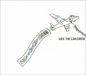 脳内VACATION [CD] KICK THE CAN CREW