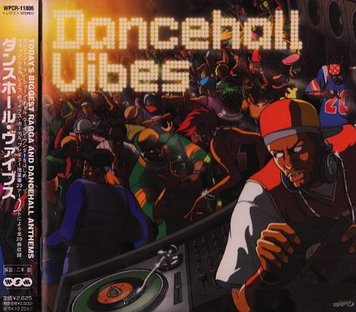 Dancehall Vibes [CD] オムニバス、 レディ・ソウ、 ブジュ・バントン、 ウェイン・マーシャル、 アイシャ、 ルピー、 エル・メディコ、 バウンティ・キラー、 シズラ、 ケイプルトン; ジェネラル・レビ