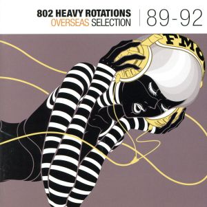 802 HEAVY ROTATIONS~OVERSEAS SELECTION’89~’92 [CD] オムニバス ジェラルド ジェイムス ミニー・リパートン ナチュラル・セレクション 鈴木雅之 シャニース テキサス ジュリア・フォーダム マルティカ; ティアーズ・フォー・フィアーズ