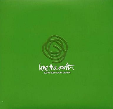 Love The Earth [CD] オムニバス Nicole Scherzinger from CIOLET UK ザ・コアーズ ジャニス・イアン オリビア・ニュートン・ジョン ヨーヨー・マ ジョシュ・グローバン ルアル・ナ・ルブレ ユッスー・ンドゥール エリック・クラプトン; サラ・ブライトマン