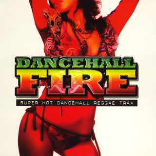 ダンスホール・ファイアー [CD] オムニバス、 アレイン、 ヴァイブス・カーテル、 シズラ、 ルピー、 リル・モー、 ワード21、 ファンタン・モジャー、 リッチー・スパイス、 アンソニー・B; T.O.K.