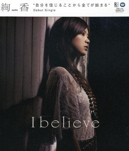 I believe [CD] 絢香 絢香 L.O.E; 絢香