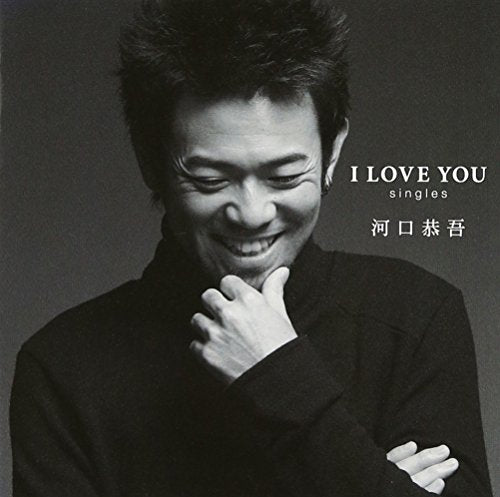 I LOVE YOU singles [CD] 河口恭吾; ウェイウェイ・ウー