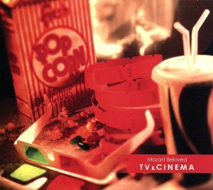 とっておきのモーツァルト(1)TVと映画のモーツァルト [CD] オムニバス(クラシック) モーツァルト アーノンクール(ニコラウス) アムステルダム・コンセルトヘボウ管弦楽団 バレンボイム(ダニエル) ランパル(ジャン=ピエール) ウィーン・モーツァルト管楽合奏団 ウィーン・コンツェントゥス・ムジクス ベルリン・フィルハーモニー管弦楽団 ラスキーヌ(リリー); ウィーン国立歌劇場合唱団