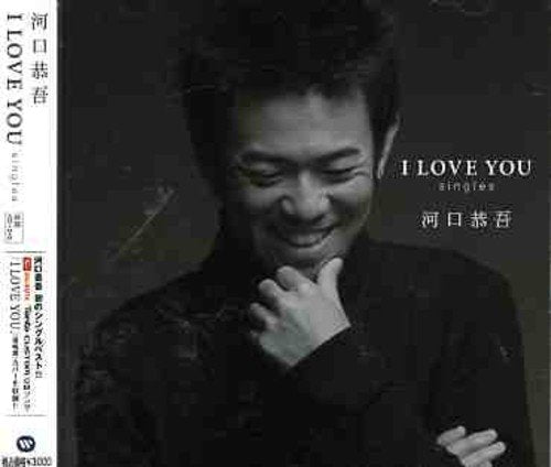 I LOVE YOU singles(初回限定盤)(DVD付) [CD] 河口恭吾