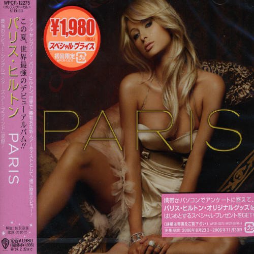 パリス(初回限定盤) [CD] パリス・ヒルトン; ファット・ジョー&ジェイダキッス