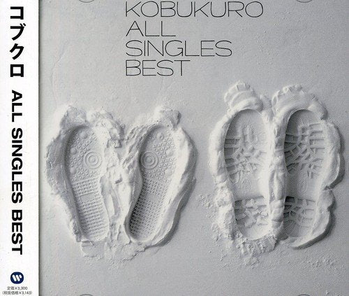 ALL SINGLES BEST (通常盤) [CD] コブクロ 小渕健太郎 所ジョージ 黒田俊介 笹路正徳; コブクロ