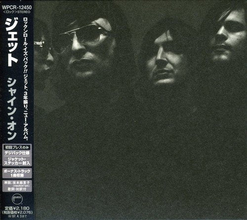 シャイン・オン(初回限定盤) [CD] ジェット