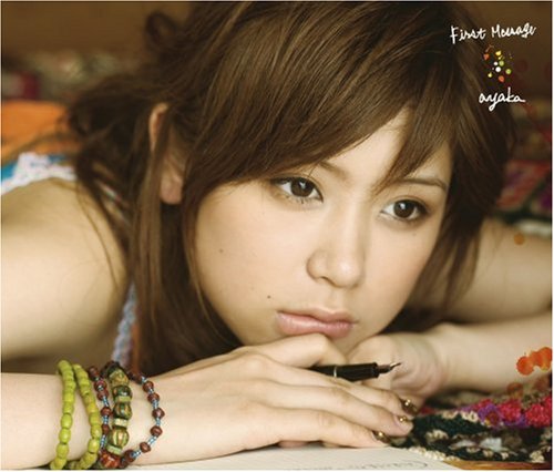First Message [CD] 絢香