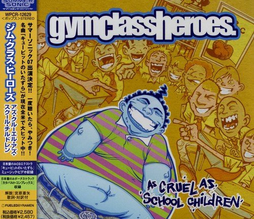 アズ・クルエル・アズ・スクール・チルドレン [CD] ジム・クラス・ヒーローズ