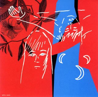 恋わずらい [CD] 椿屋四重奏