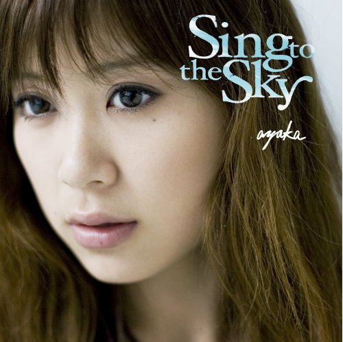 Sing to the Sky 初武道館ワンマンLIVE・DVD付 [CD] 絢香; 絢香×コブクロ