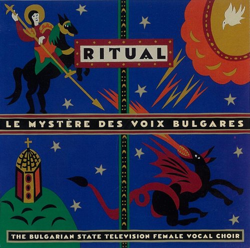 《ブルガリア》ブルガリアン・ヴォイス RITUAL [CD] ブルガリア国立放送合唱団