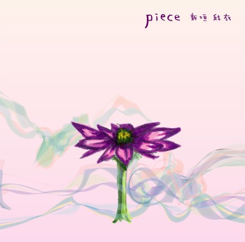 piece(初回限定盤A) [CD] 新垣結衣