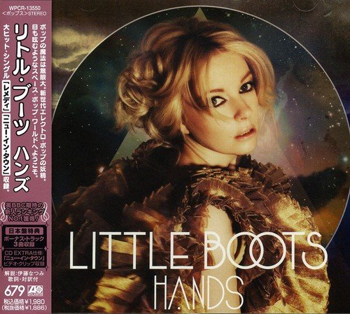 ハンズ [CD] リトル・ブーツ