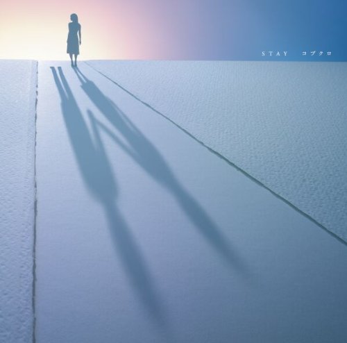 STAY(DVD付き初回盤) [CD] コブクロ