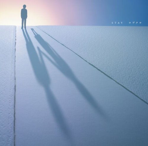 STAY [CD] コブクロ