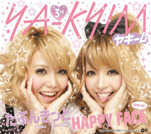たぶんきっと/HAPPY FACE(love ver.) [CD] YA-KYIM