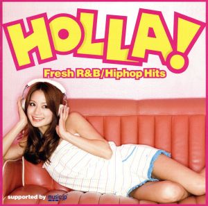 HOLLA! [CD] オムニバス
