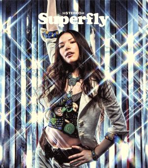 恋する瞳は美しい/やさしい気持ちで [CD] Superfly